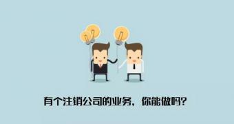 注冊香港公司進行網上交易，需要納稅嗎？